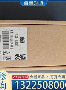 配件DAHENG大恒光源 DH-LDR-50-60-B 议价