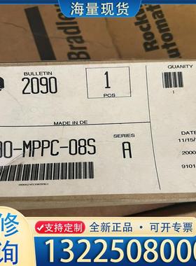 配件2090-MPPC-08S 全新原装未开，标价议价