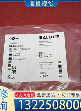 配件全新原装正品巴鲁夫传感器BES02WA BES M0议价