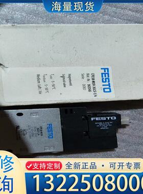 配件FESTO费斯托 CPE18-M1H-3GLS-1/议价