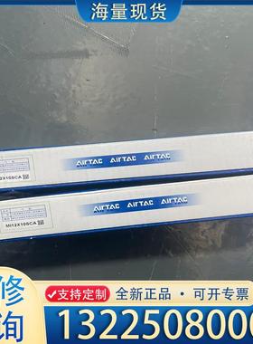 配件全新原装亚德客 MI12X10SCA议价
