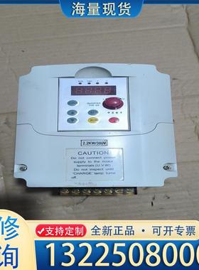 配件中宏变频器2.2KW380V，TOS130G3-4-议价