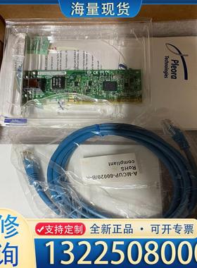 配件全新Intel英特尔PWLA8391GTBLK  8议价