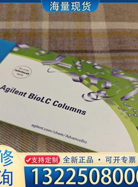 配件全新安捷伦色谱柱880995-902，ZORBAX 议价