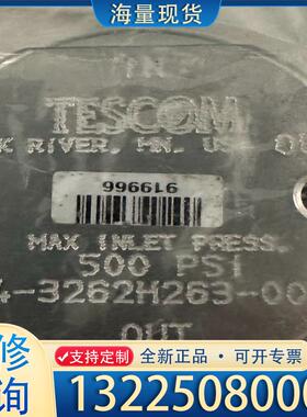 配件TESCOM爱默生44-3262H263-001调压议价
