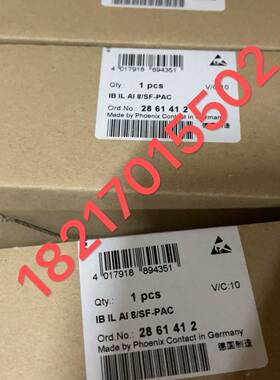 配件菲尼克斯模块IB Il AI 8/SF -PAC-28614议价