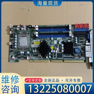 R40 Q354 Rev：4议价 WSB 配件威达工控机主板