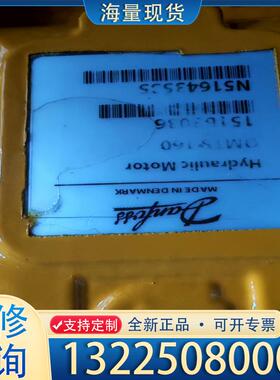 配件OMTS160 151B3036丹佛斯Danfoss议价