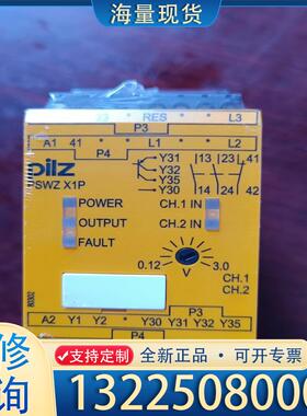 配件pilz皮尔兹X1P  777950 安全继电器，原议价