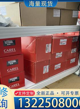 配件P+500BAC000S0 PCO5+小型，光耦FB议价