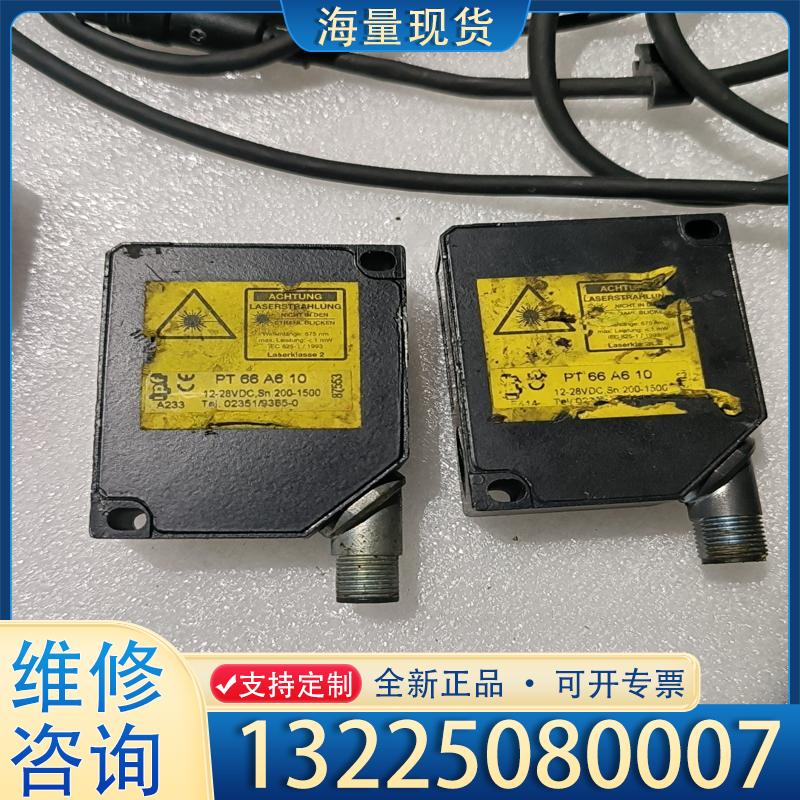 配件PT66 A610  IPF激光传感器  二手拆机议价