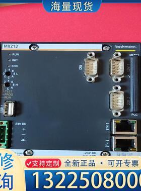 配件老款巴合曼模块MX213,运行内存128M,实物拍摄议价