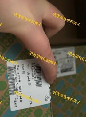 配件UKH 70  3213140    菲尼克斯phoex议价