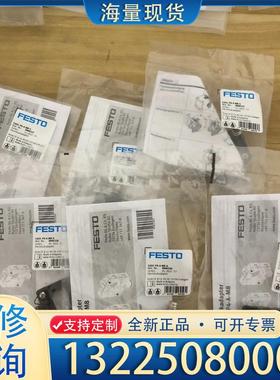 配件费斯托电气适配器SASC-P4-A-M8-S 800议价