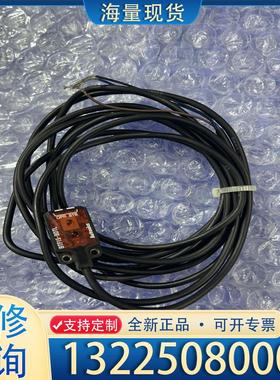 配件奥托尼克斯BTF15-BDTL薄型光电开关传感器线长议价
