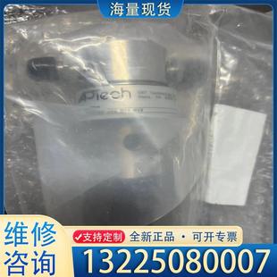 盒 配件全新没包装 APTech调压阀议价