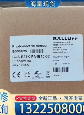 配件全新原装正品 巴鲁夫 BOS028W 传感器 BOS议价