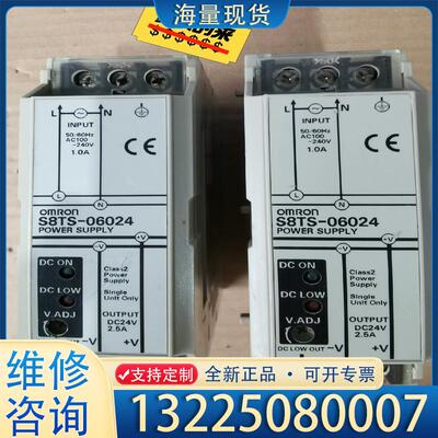 配件欧姆龙开关电源 S8TS-06024议价