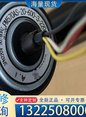配件原装进口伊东ITOH+DENKI电动滚筒PM570A议价