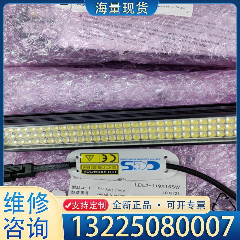 配件LDL2-119X16SW  原装正品全新CCS条形议价