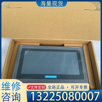 配件汇川触摸屏 IT6100E/IT6070T/E/TS议价