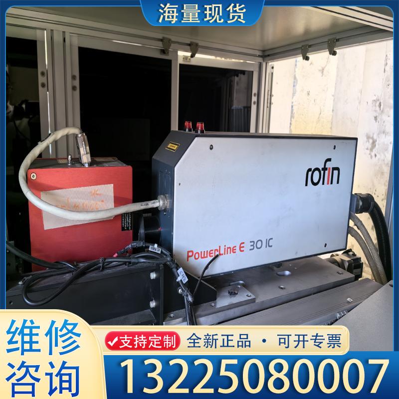 配件进口罗芬激光器，型号：PowerLine E-30 议价