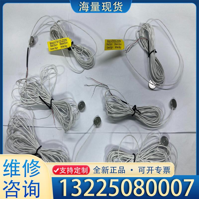 配件欧路达AT8103-200N 超薄测力传感器模块机器议价