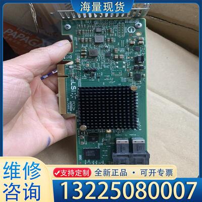 配件原装LSI 9300-8i SAS3008 12G 议价