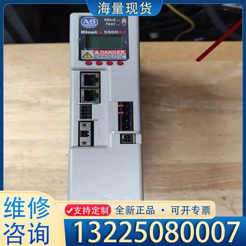 配件2198-H025-ERS2艾伦布拉德利Kineti议价