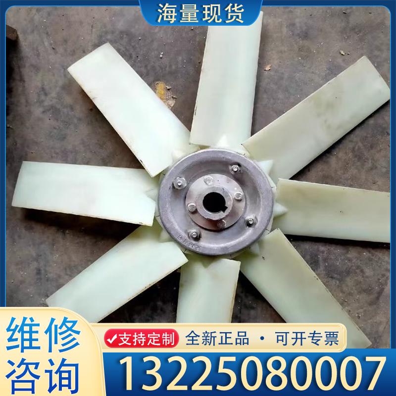 配件电机扇叶，齿轮箱散热风扇电机使用，有需要的吗，价格好议价