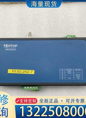 配件台湾上尚atou型号SE1502，拆机实物图片，功能议价