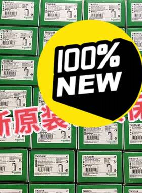 配件PLC模块TM3AM6G/TM3AQ2G议价