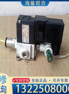 配件原装SMC-VT307V-5DZ1-02电磁阀！仅一议价