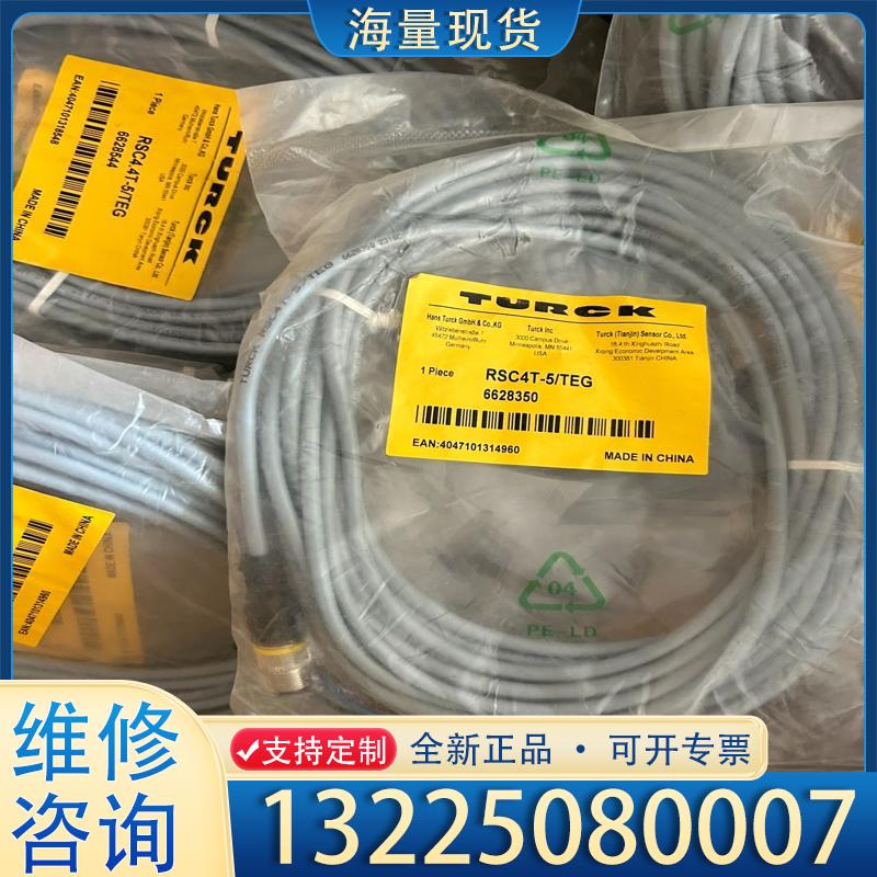 配件图尔克RSC4T-5/TEG 全新RSC4.4T-5议价