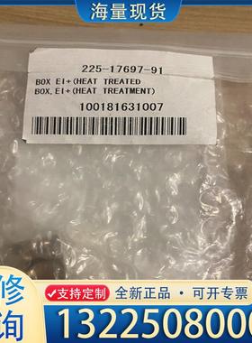 配件岛津气质离子源盒225-17697-91议价