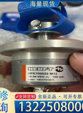 配件HPE700022  M12高速编码器议价