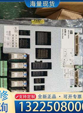 配件ABB，，ACRB-03，3HNE08250-1，A议价