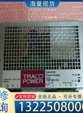 配件TRACO POWER  TSP600-124 工业议价