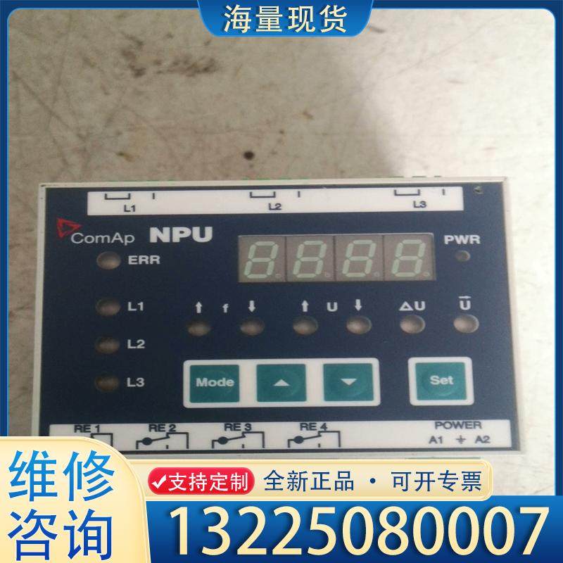 配件已检测好的ComAp，NPU议价