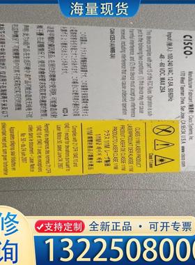 配件思科N5K-5624Q,万兆以太网交换机，40G数据议价