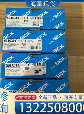 配件WTT12L-B2563德国西克原装货号107264议价
