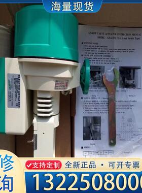 配件代理韩国GINICE电动执行器 温湿度传感器议价