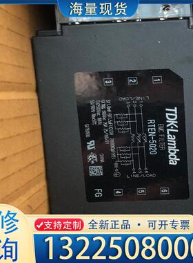 配件日本东电化滤波器，RTEN-5020现货原装TDK-议价