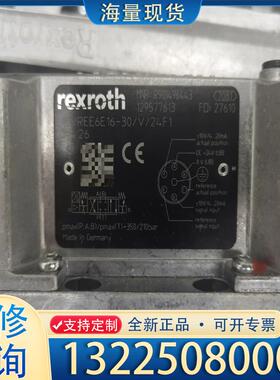 配件R901496443液压比例方向阀 4WREE6E1议价