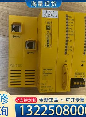 配件PILZ皮尔兹PSS4000 312070 二手拆机议价