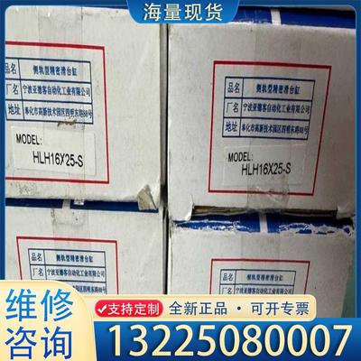 配件1正宗亚德客侧轨型滑台气缸HLH16X25S，全新有议价