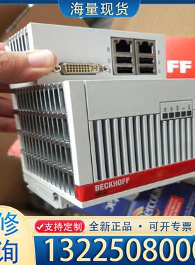 配件现货22年倍福CX5230-0175含卡含税单价25议价