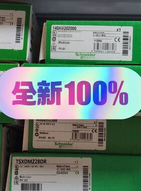 配件停产模块TWDLCAE40DRF速议价