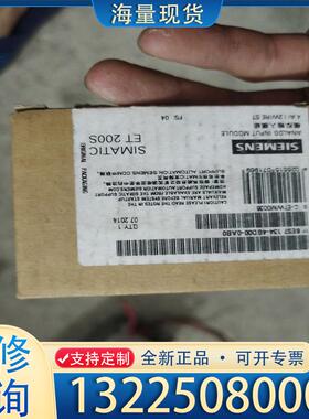 配件6ES7134-4GD00-0AB0全新现货134-议价