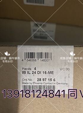 配件2897156   IB IL 24 DI 16-ME议价